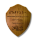 2024: Award Winners